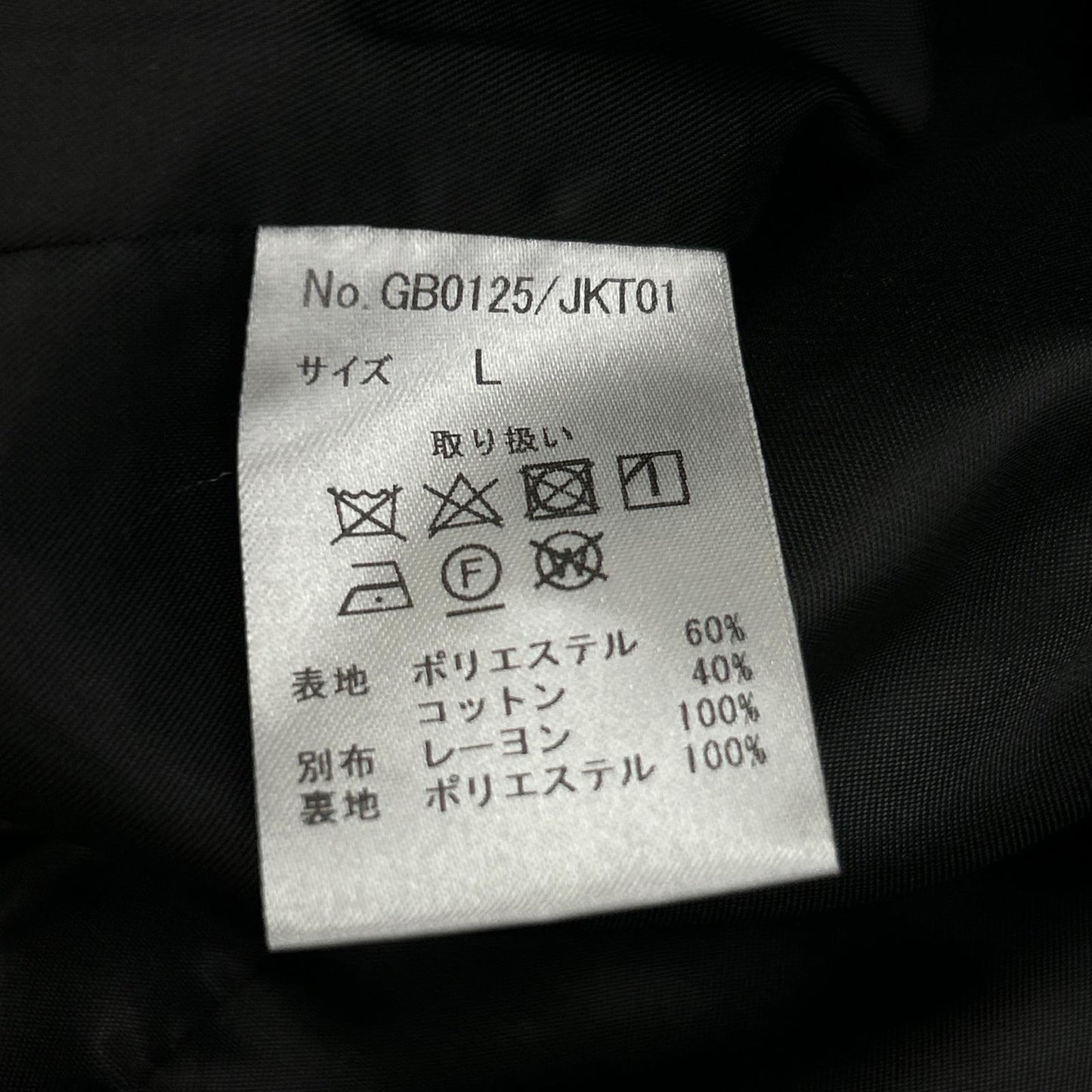 glamb グラム ブラック スタンドレープネックジャケット ジャケット