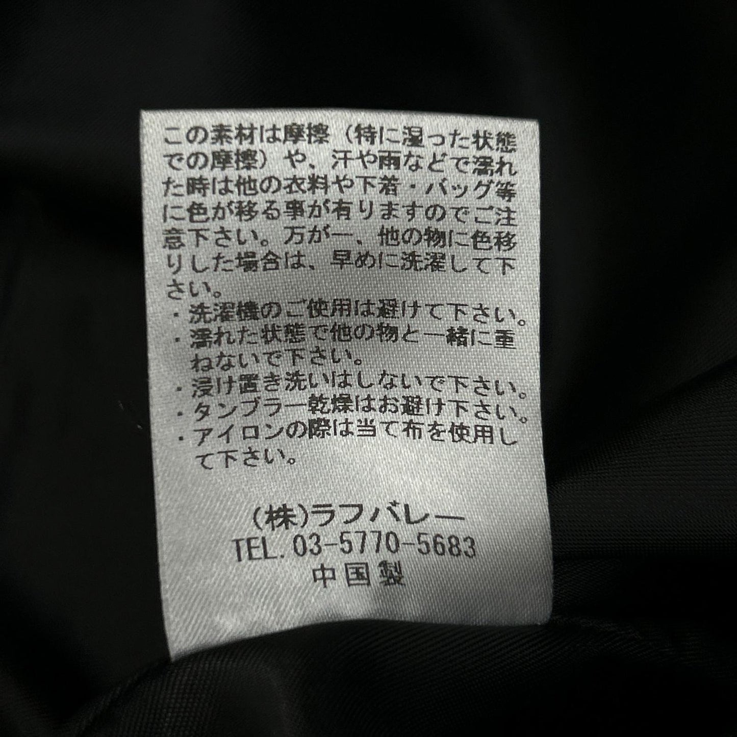 glamb 奢华风 黑色 立领褶皱夹克 夹克