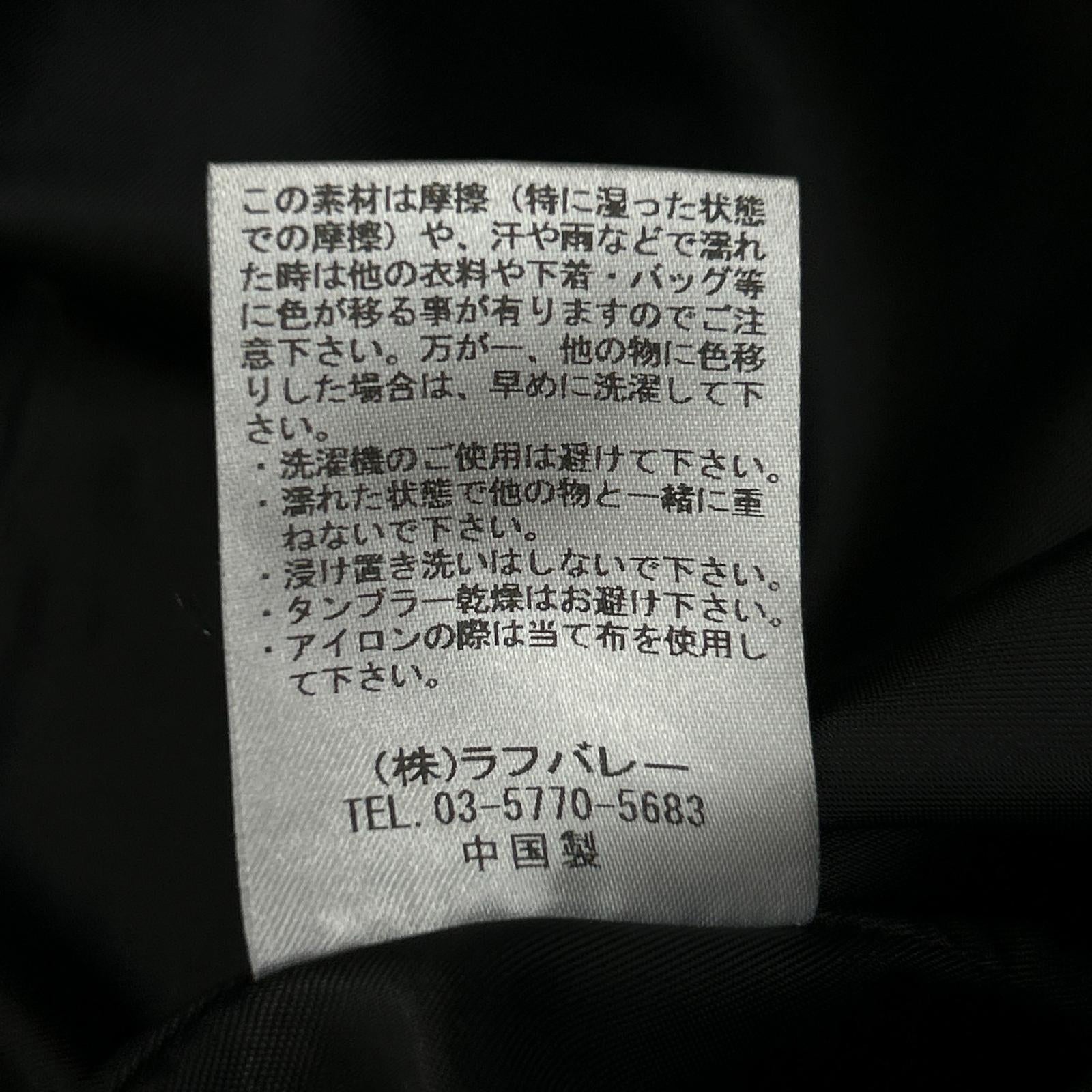 glamb 奢华风 黑色 立领褶皱夹克 夹克