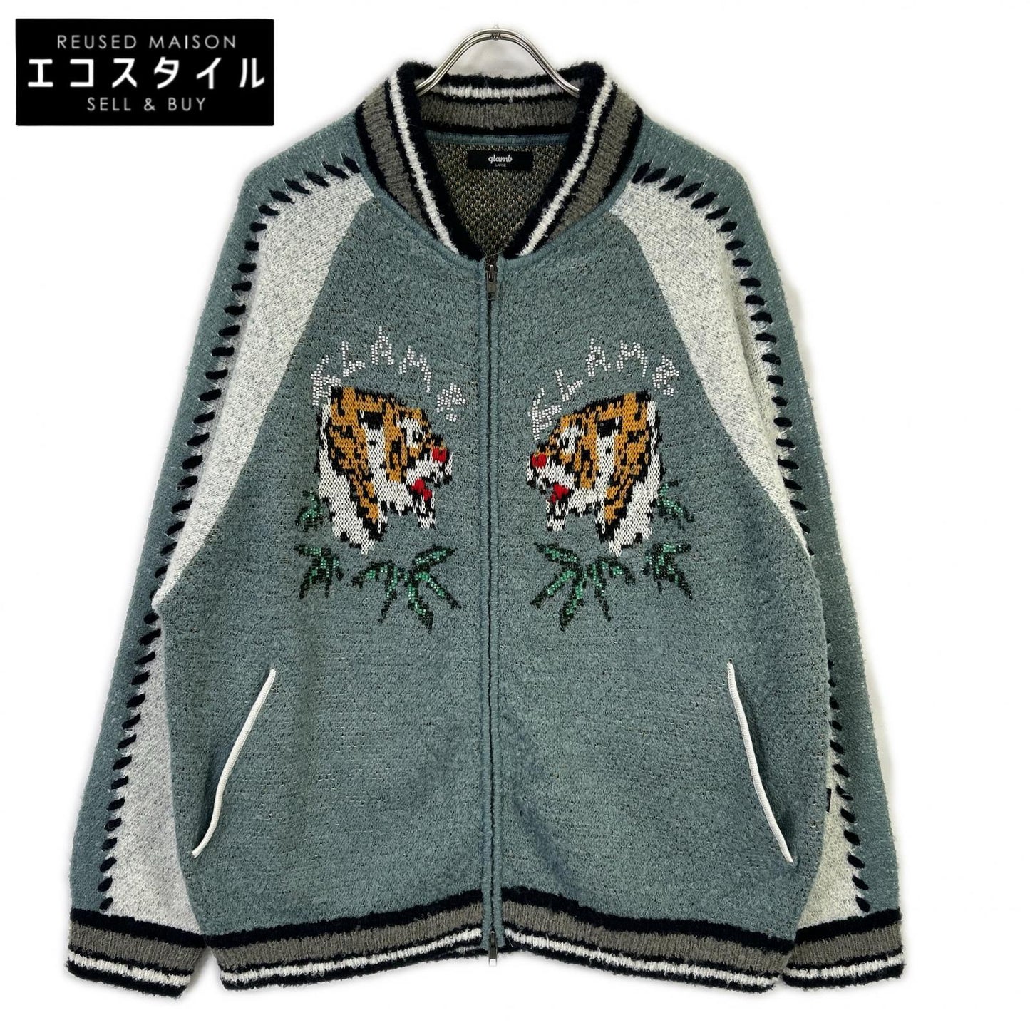 glamb Blue Knit Souvenir Jacket Top