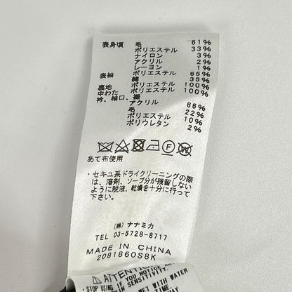 THE NORTH FACE PURPLE LABEL ザ ノースフェイス パープルレーベル NY2261N ブラウン ウール ヘリンボーン ツイード バーシティ ジャケット ジャケット