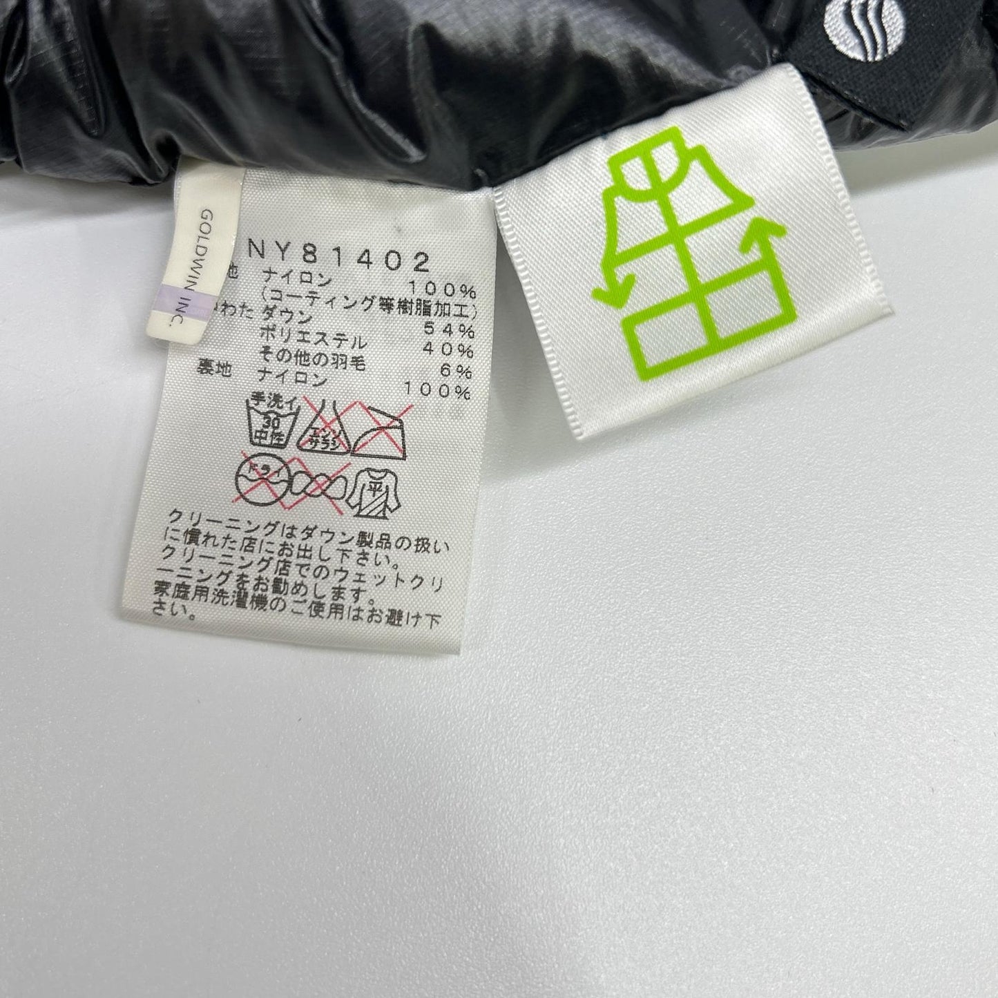 THE NORTH FACE ノースフェイス NY81402 ブルー サンダージャケット ジャケット
