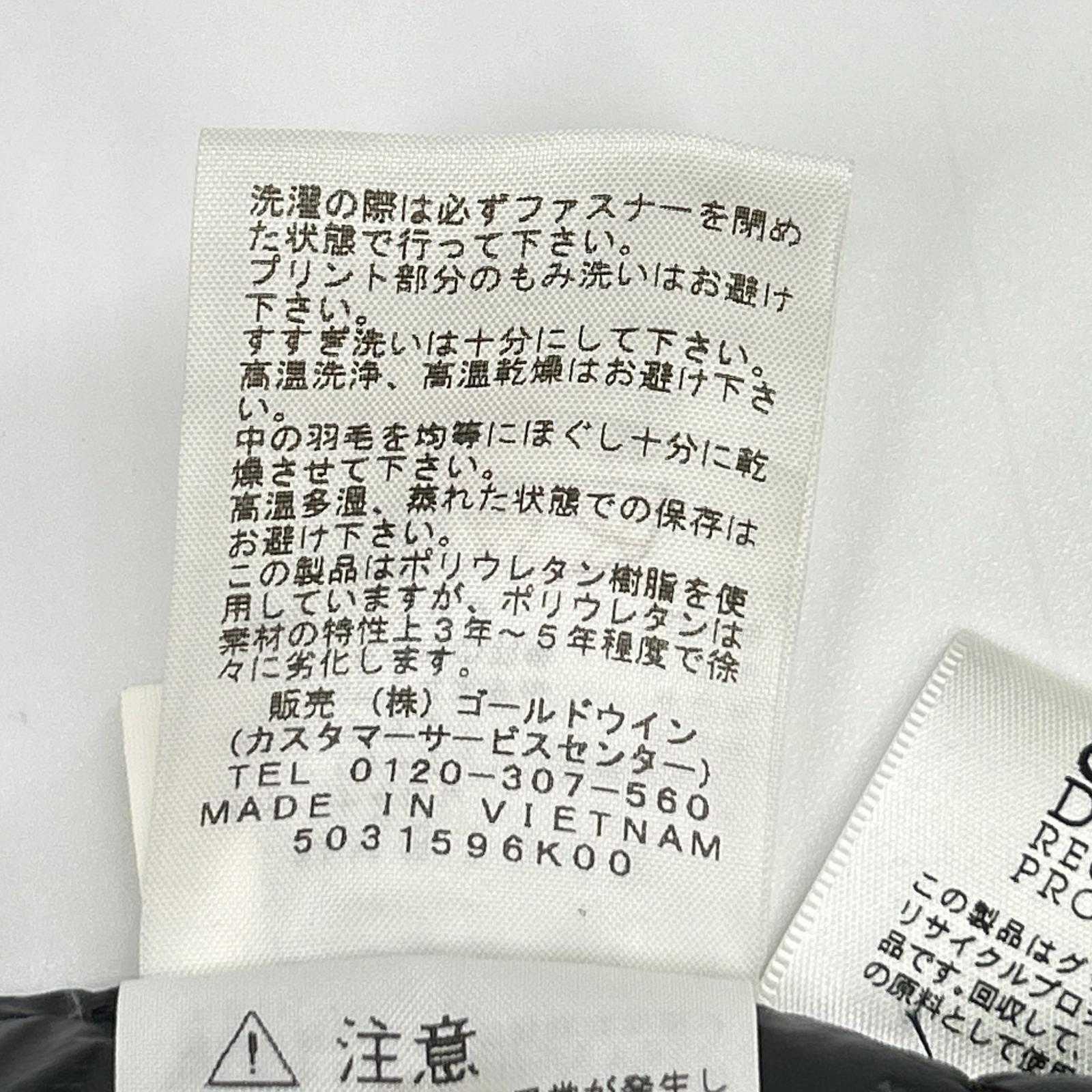 THE NORTH FACE ノースフェイス NY81402 ブルー サンダージャケット ジャケット