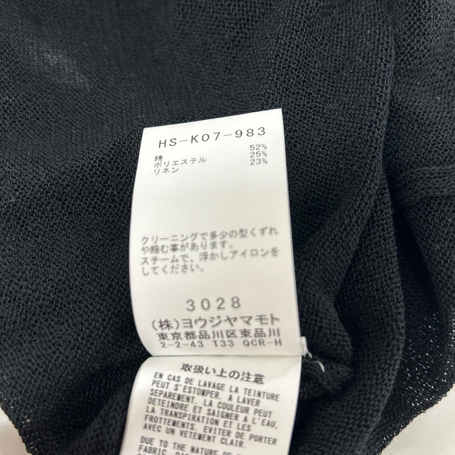 Yohji Yamamoto POUR HOMME 24SS HS-K07-983 Black Sheer Round Neck Long Sleeve T-shirt Top
