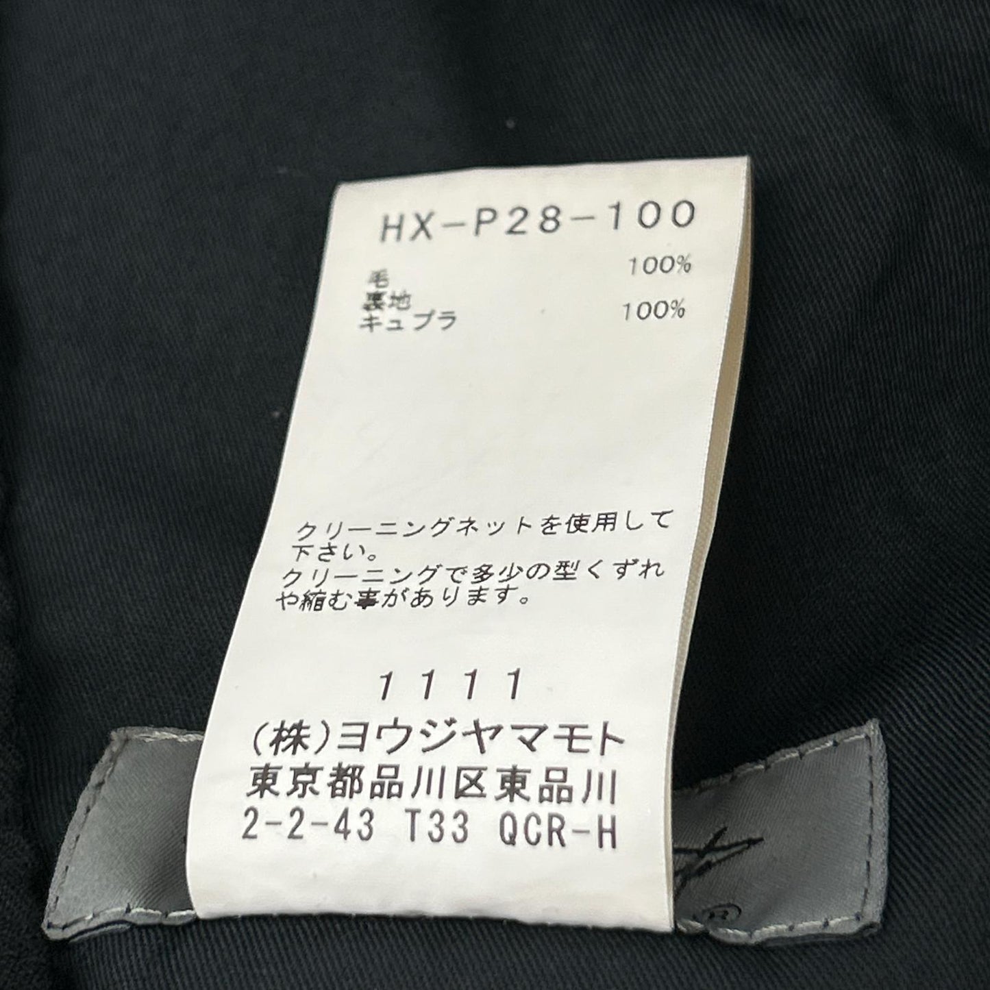 Yohji Yamamoto POUR HOMME ヨウジヤマモトプールオム 21AW ブラック WOOL GABARDINE ST POCKET SHORTS ボトムス
