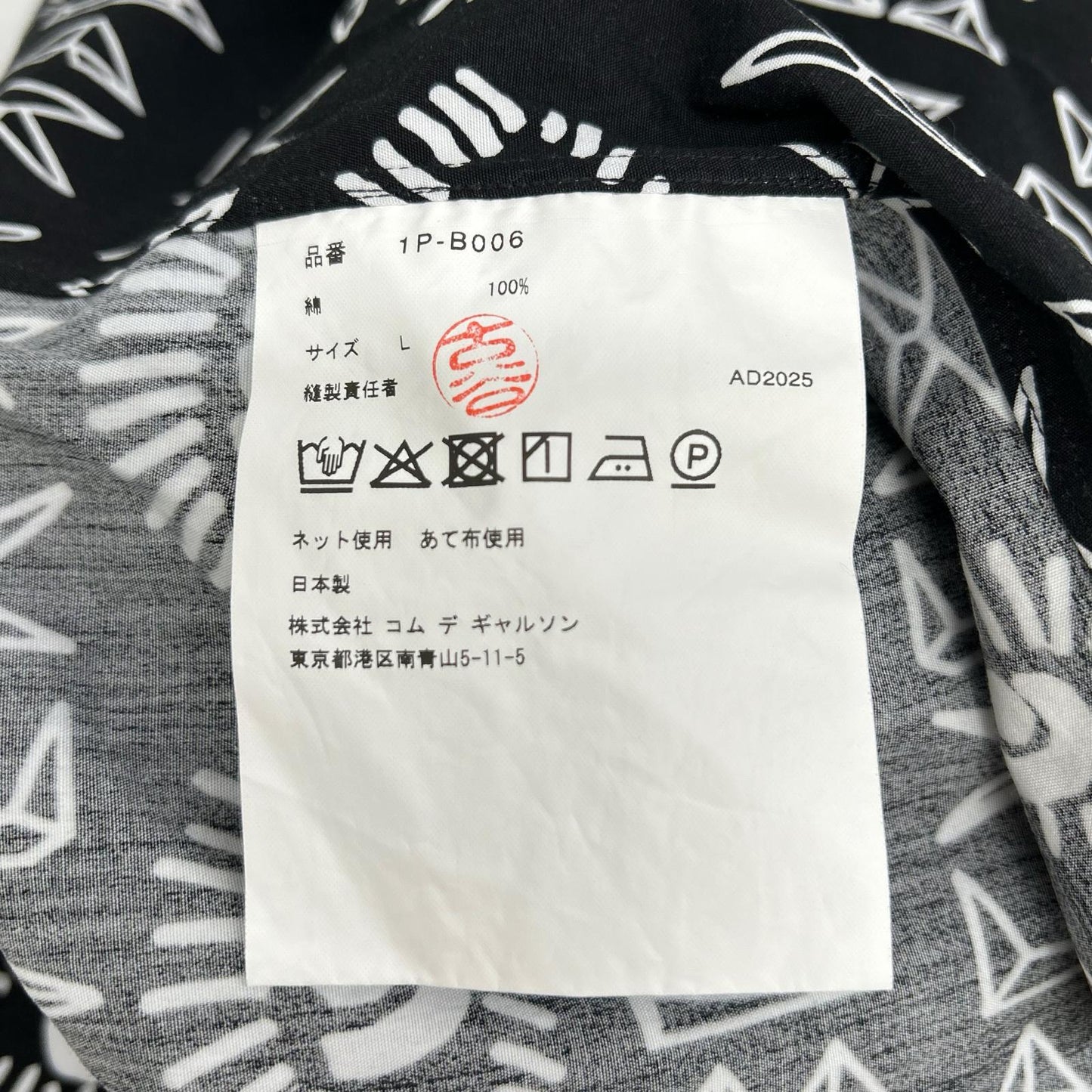 BLACKCOMMEdesGARCONS ブラックコムデギャルソン ×Filip Pagowski 25年 1P-B006 リバースパネルシャツ トップス