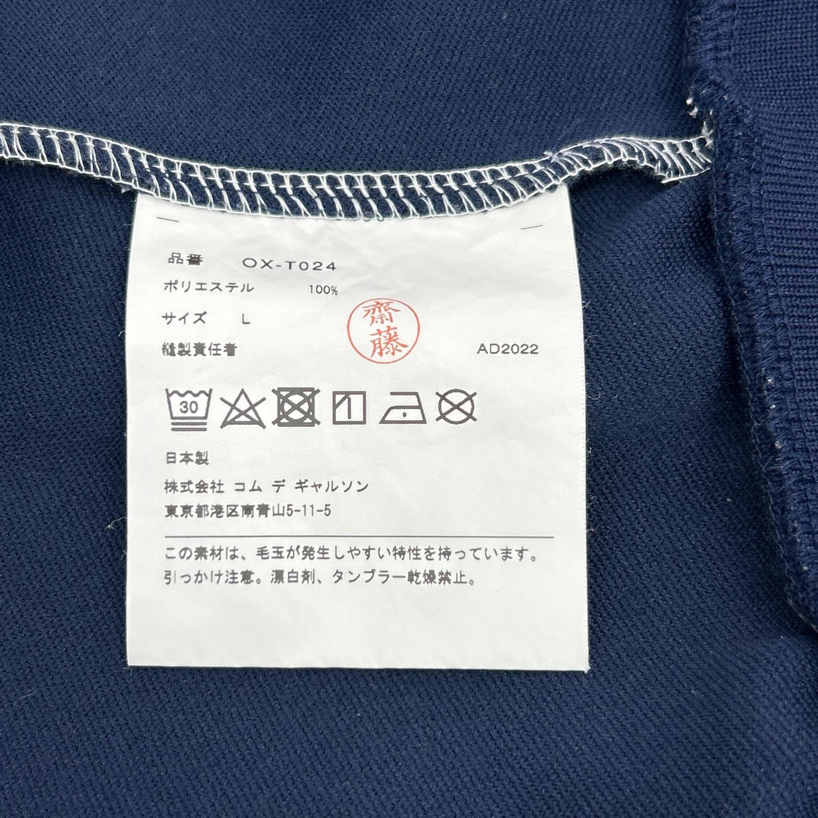 COMMEdesGARCONS 川久保玲 22年 OX-T024 双色运动夹克 上衣