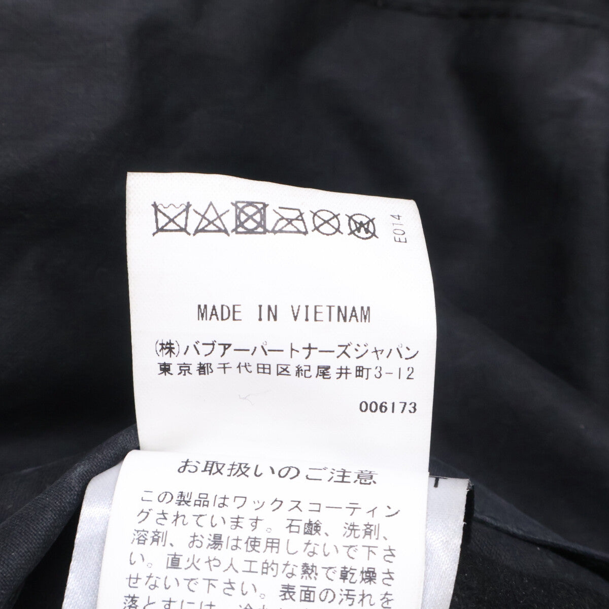 Barbour 巴伯尔 【国内正品】242MWX1678 TRANSPORT 运输款 蜡棉短夹克 夹克