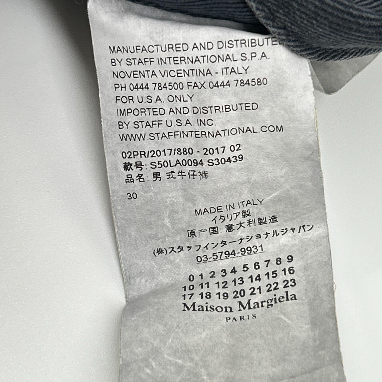 Maison Margiela メゾンマルジェラ 17年製 ブラック ボタンフライ スリムデニムパンツ ボトムス