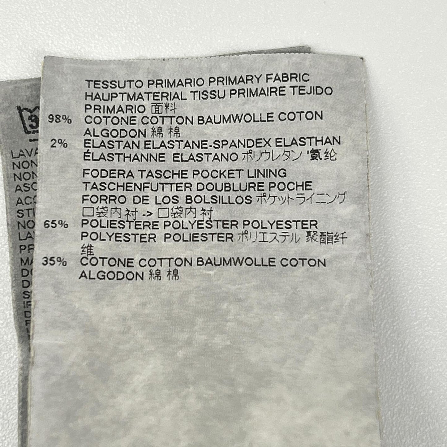 Maison Margiela メゾンマルジェラ 17年製 ブラック ボタンフライ スリムデニムパンツ ボトムス