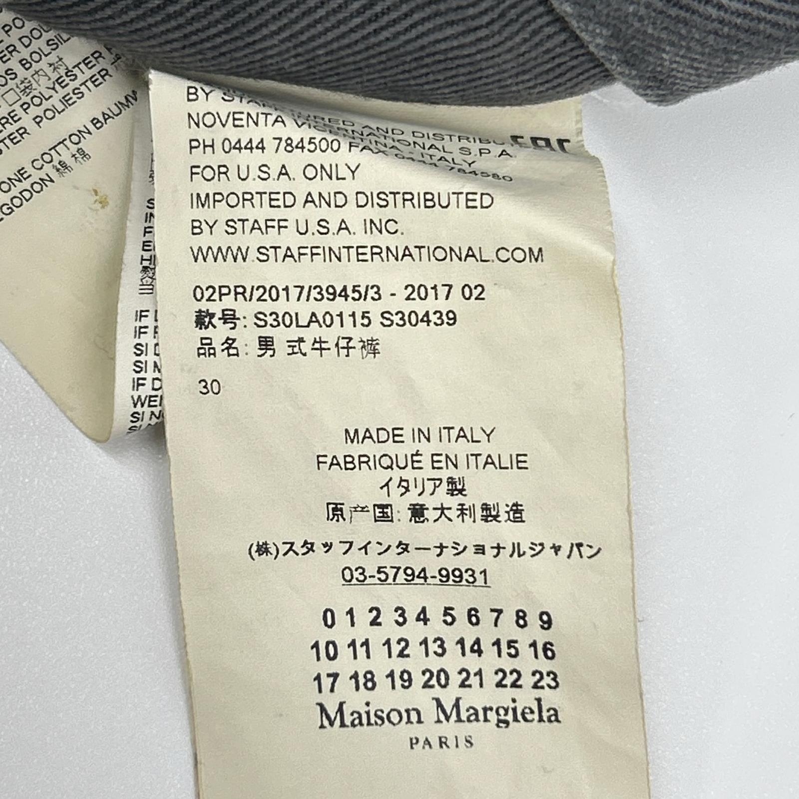 Maison Margiela メゾンマルジェラ 17年製 グレー ボタンフライ デニムパンツ ボトムス