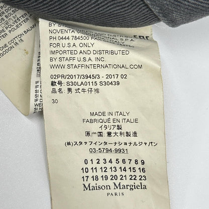 Maison Margiela メゾンマルジェラ 17年製 グレー ボタンフライ デニムパンツ ボトムス