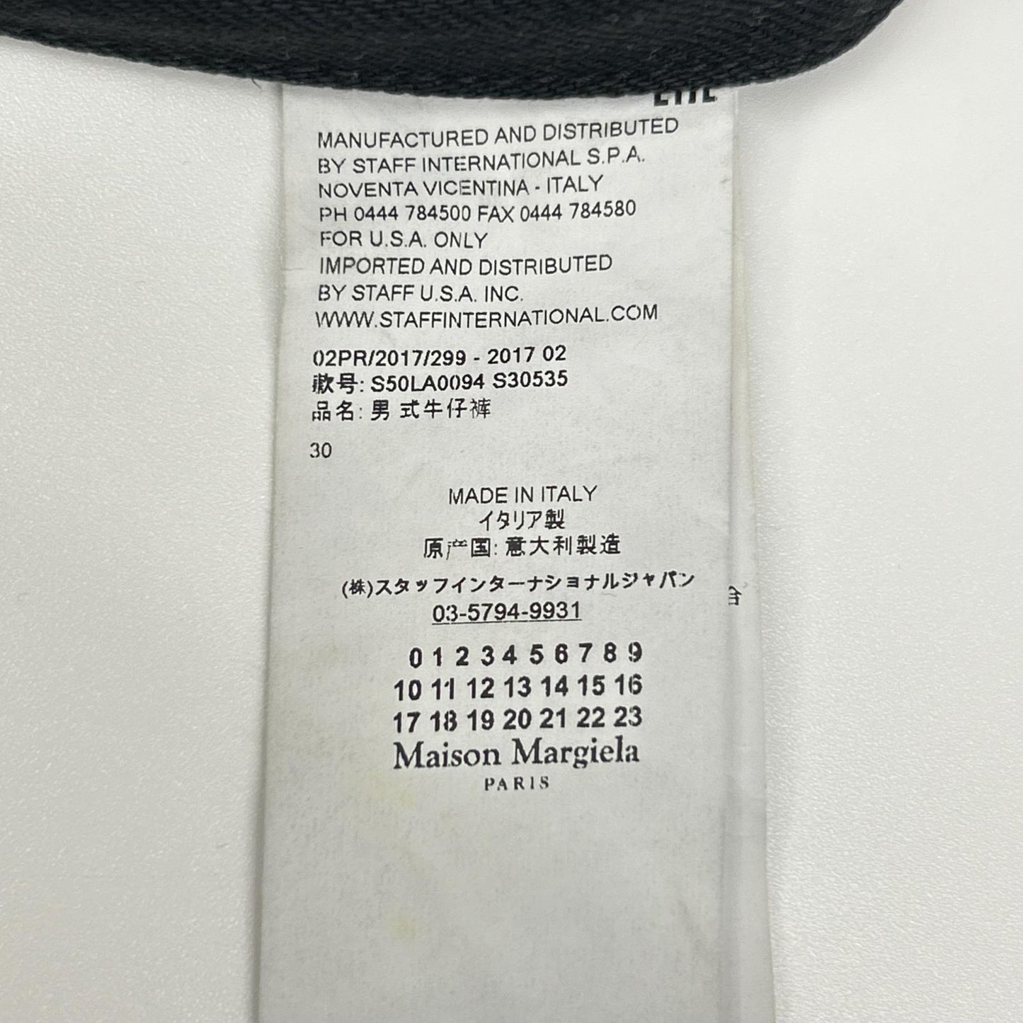 Maison Margiela メゾンマルジェラ 17年製 ブラック ストレートデニムパンツ ボトムス