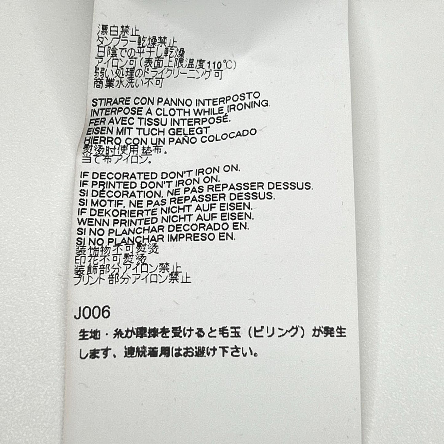 Maison Margiela メゾンマルジェラ 17年製 S50HA0740 レッド タートルニットトップス トップス