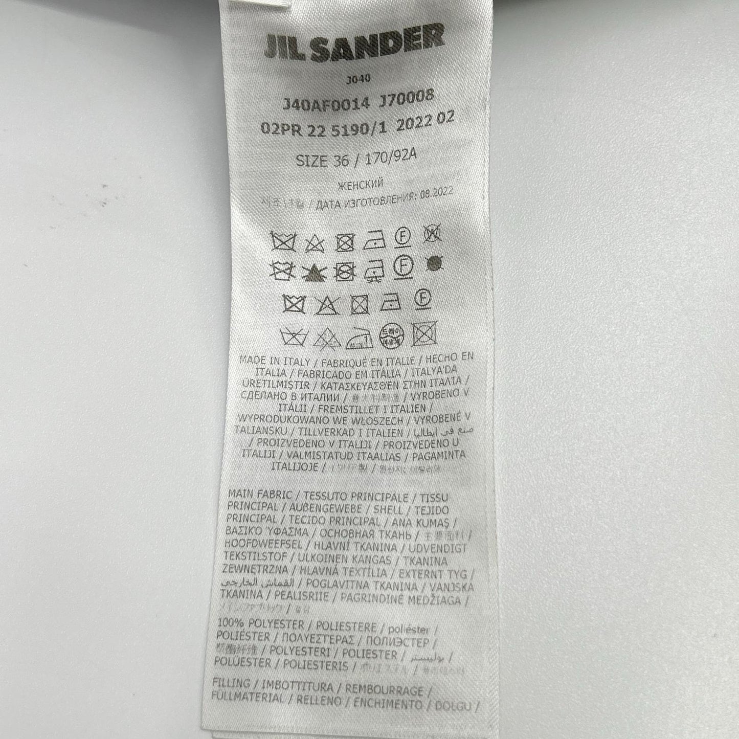 JIL SANDER+ ジルサンダープラス J40AF0014 J70008 グリーン キルティング ダウンジャケット ジャケット