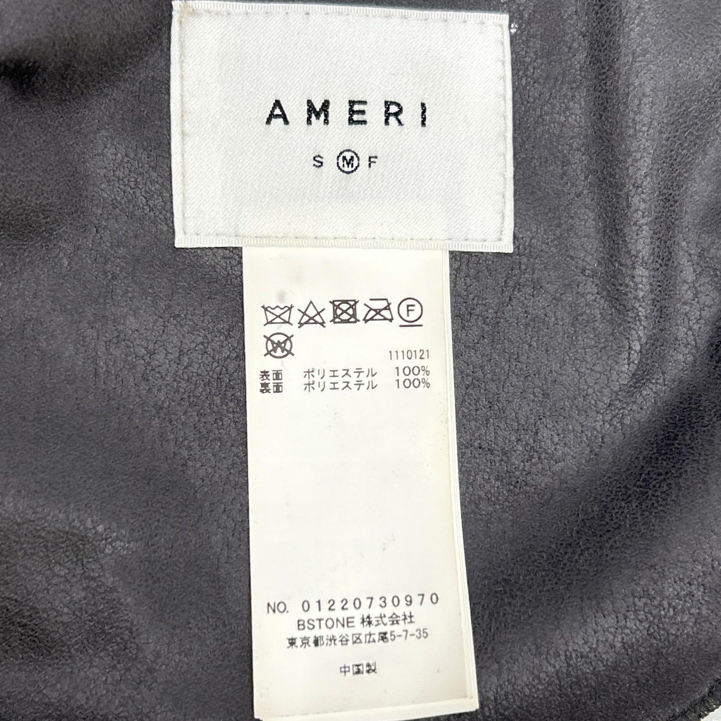 AMERI アメリ 01220730970 グレー MANY WAY USEFUL BOA COAT コート
