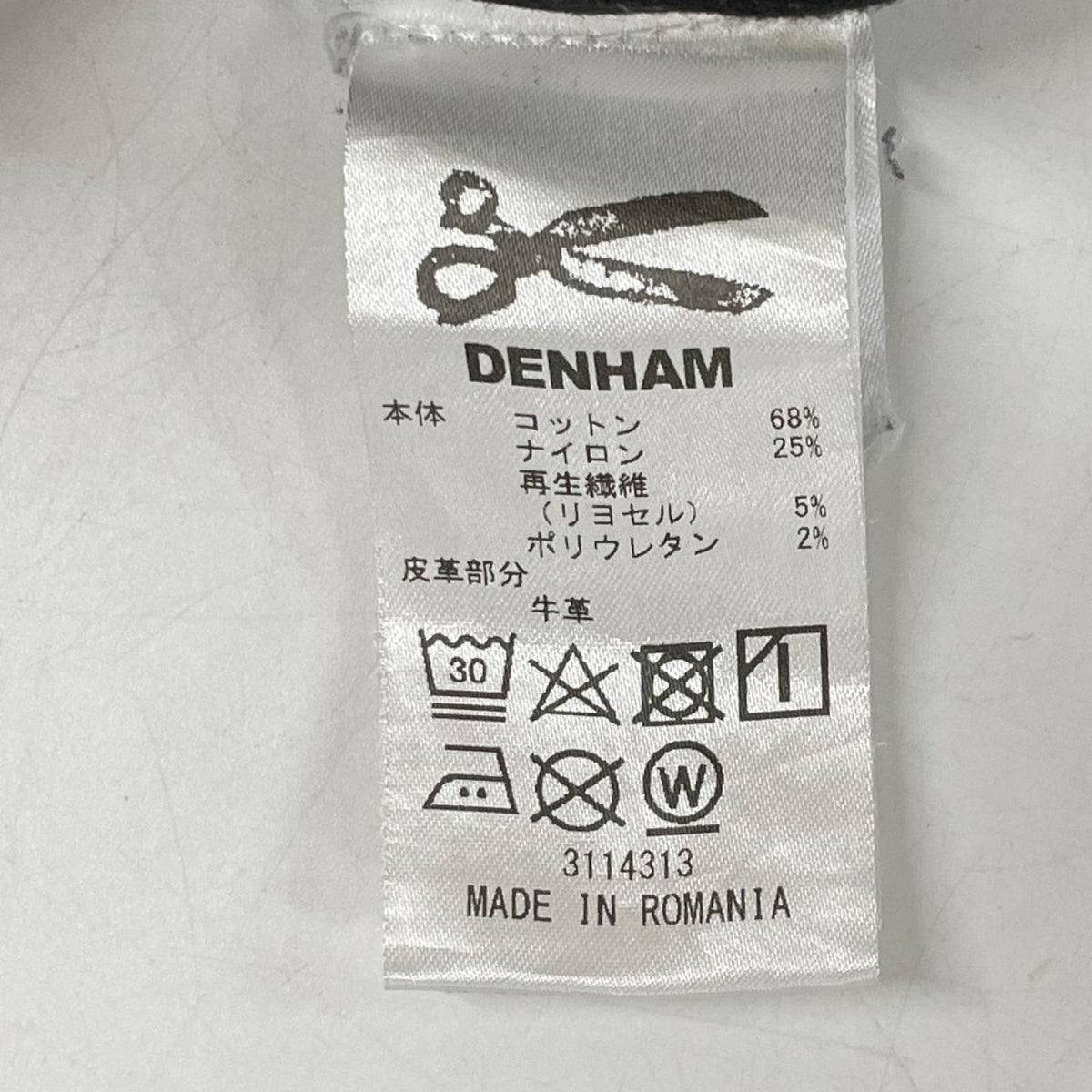 DENHAM デンハム ブラック ヨーク ボタンフライ パンツ ボトムス
