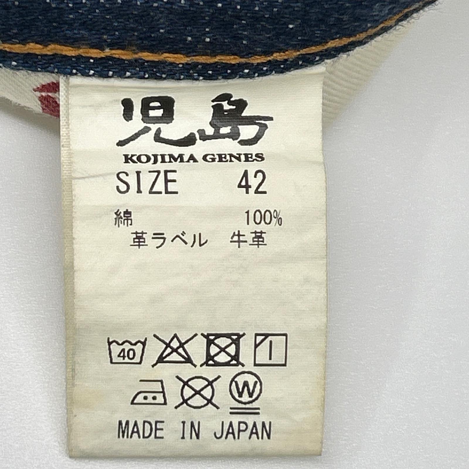KOJIMA GENES 児島ジーンズ インディゴ ストレート デニムパンツ ボトムス