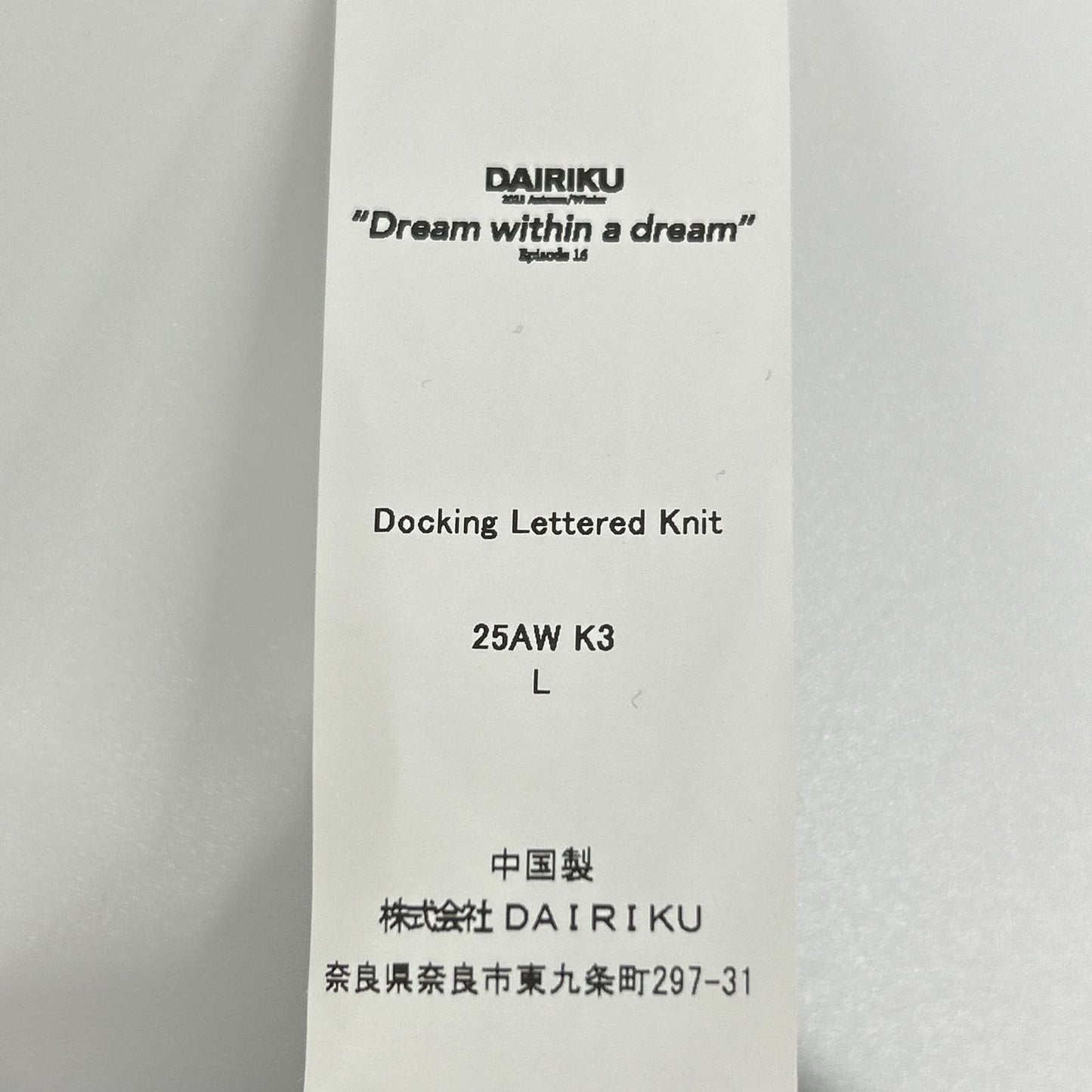 DAIRIKU ダイリク 25AW ブラック Docking Lettered Knit トップス