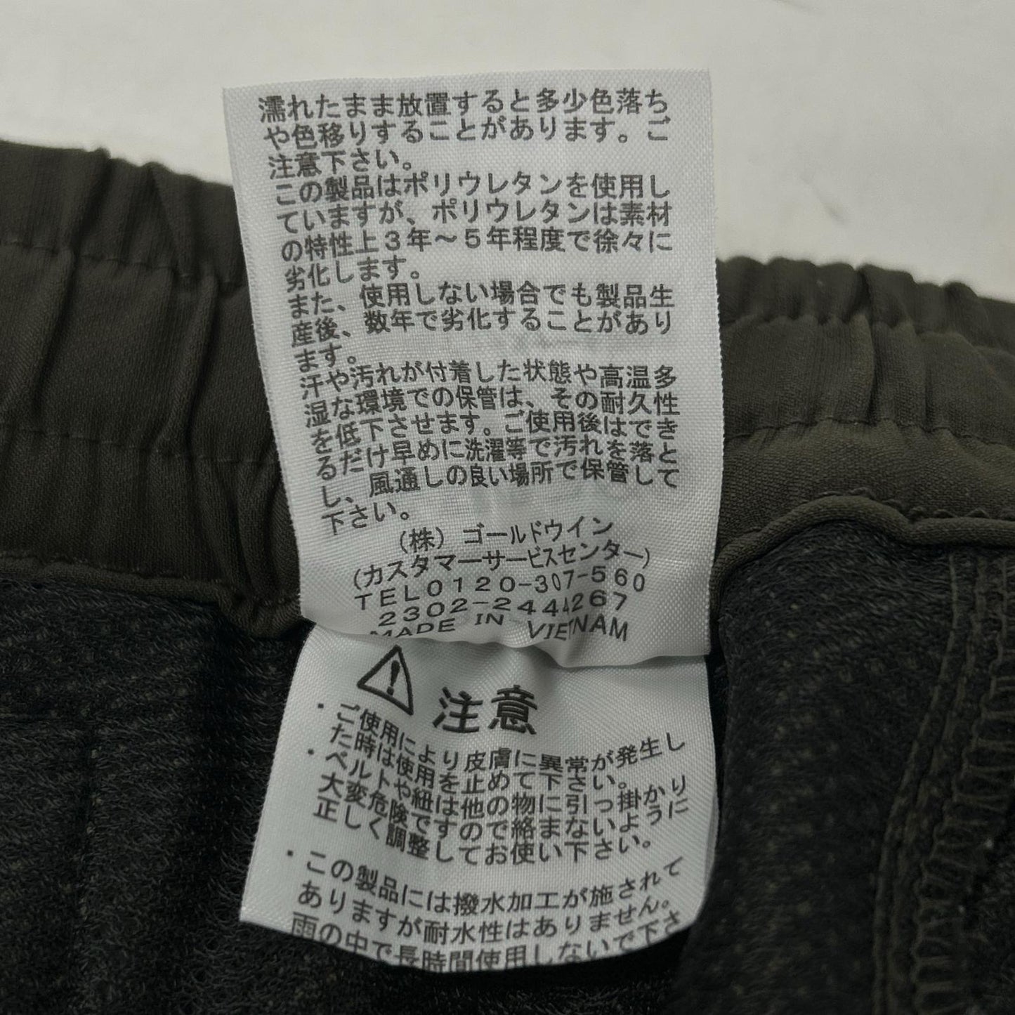 THE NORTH FACE ノースフェイス NB32301 カーキ アルパインライトパンツ ボトムス