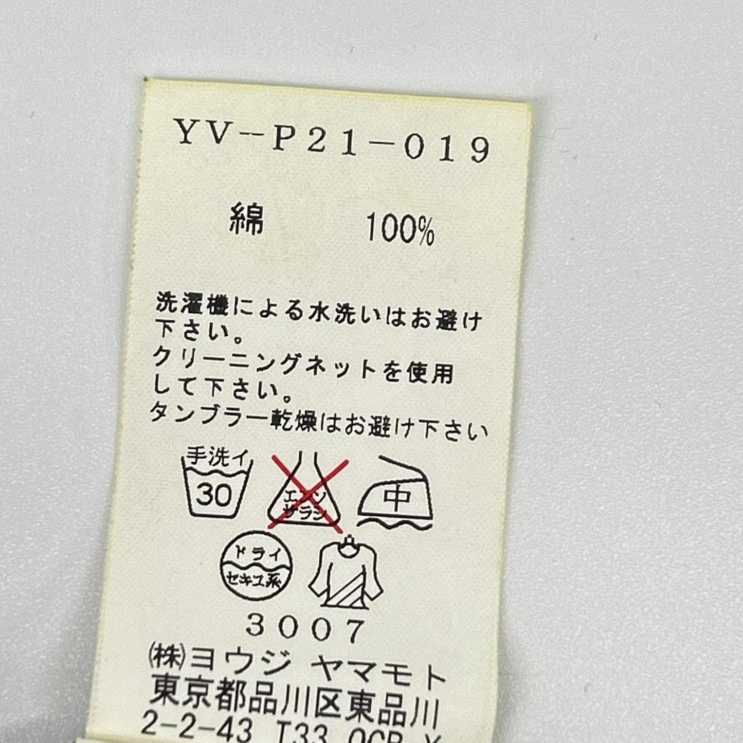 Y's ワイズ YV-P21-019 インディゴ ライトオンスデザインパンツ ボトムス