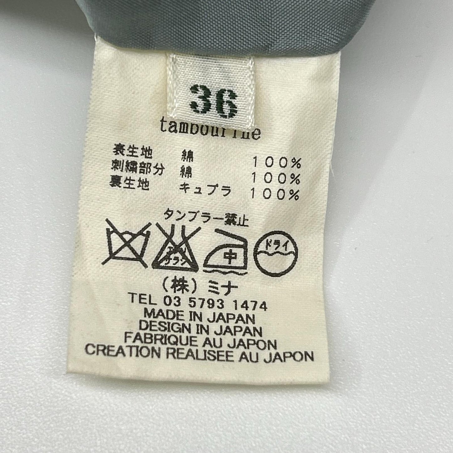mina perhonen 皆川明 na3589 棕色 几何图腾 连衣裙 连衣裙