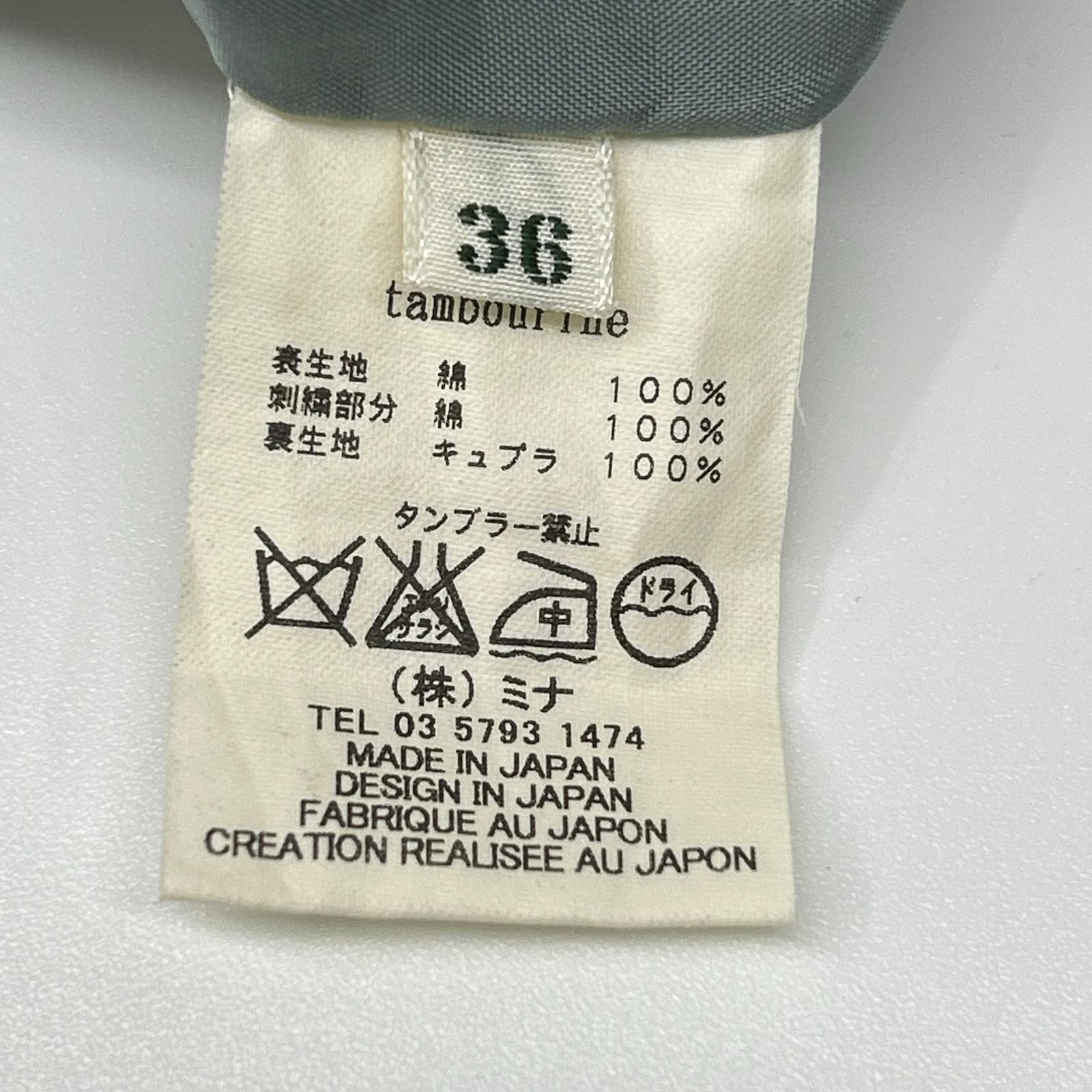 mina perhonen 皆川明 na3589 棕色 几何图腾 连衣裙 连衣裙