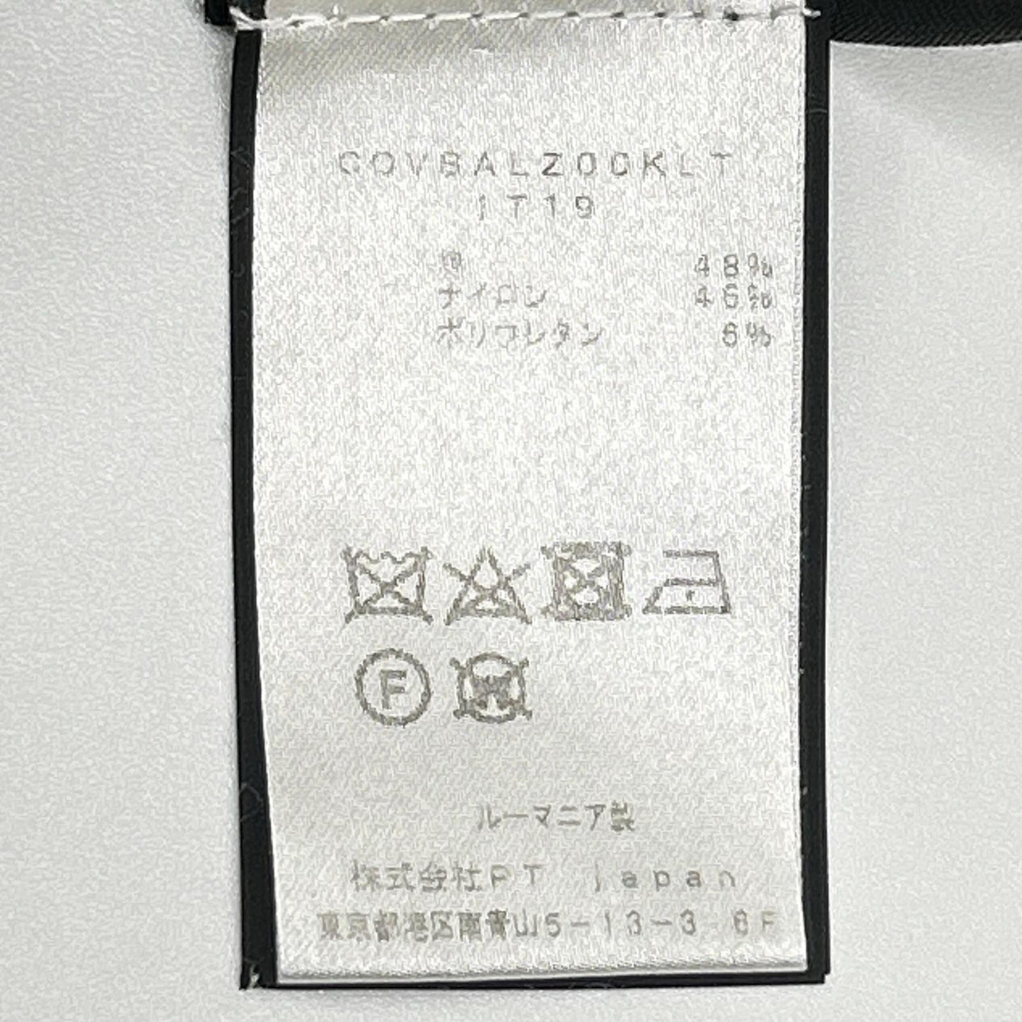 PT TORINO ピーティートリノ COVSALZOOKLT グレー ALPHA ALPHA スラックスパンツ ボトムス