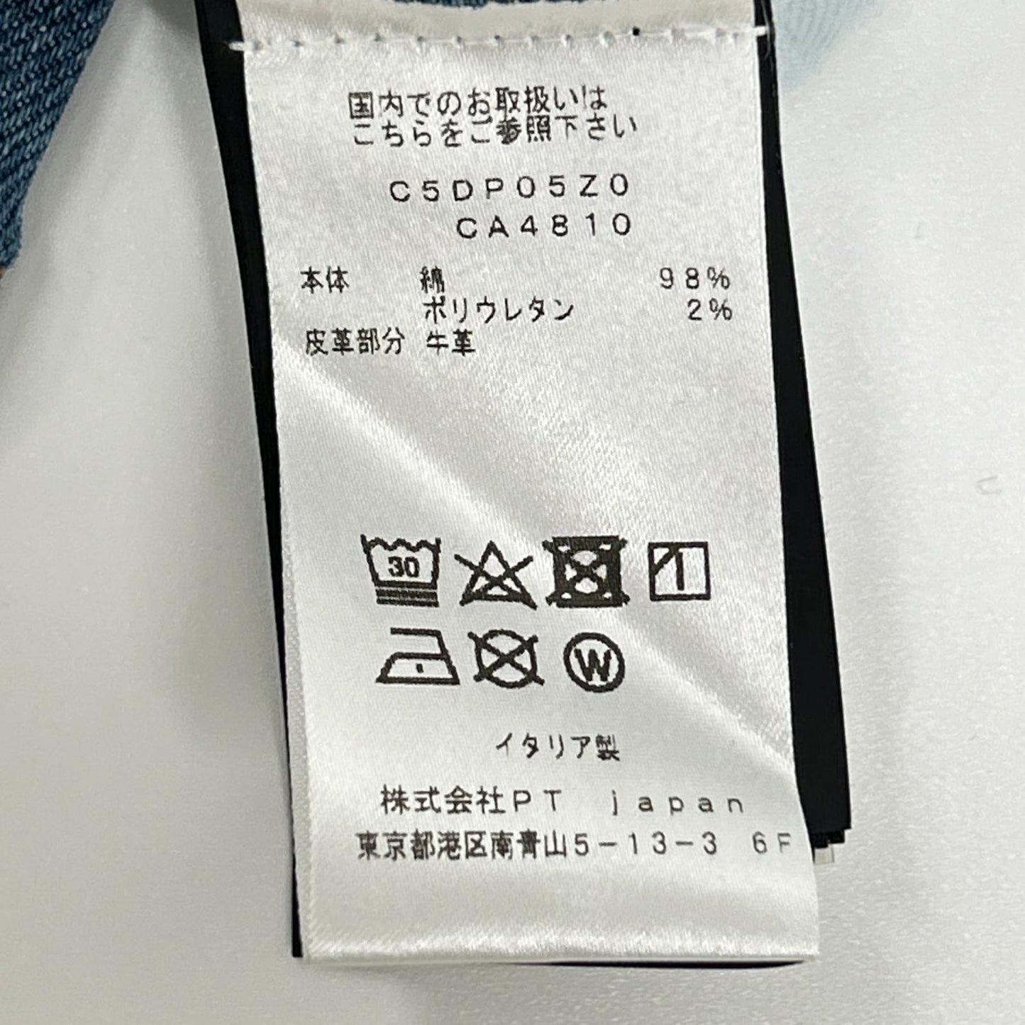 PT TORINO ピーティートリノ C5DP05Z0 ブルー SWING SUPER SLIM FIT デニムパンツ ボトムス