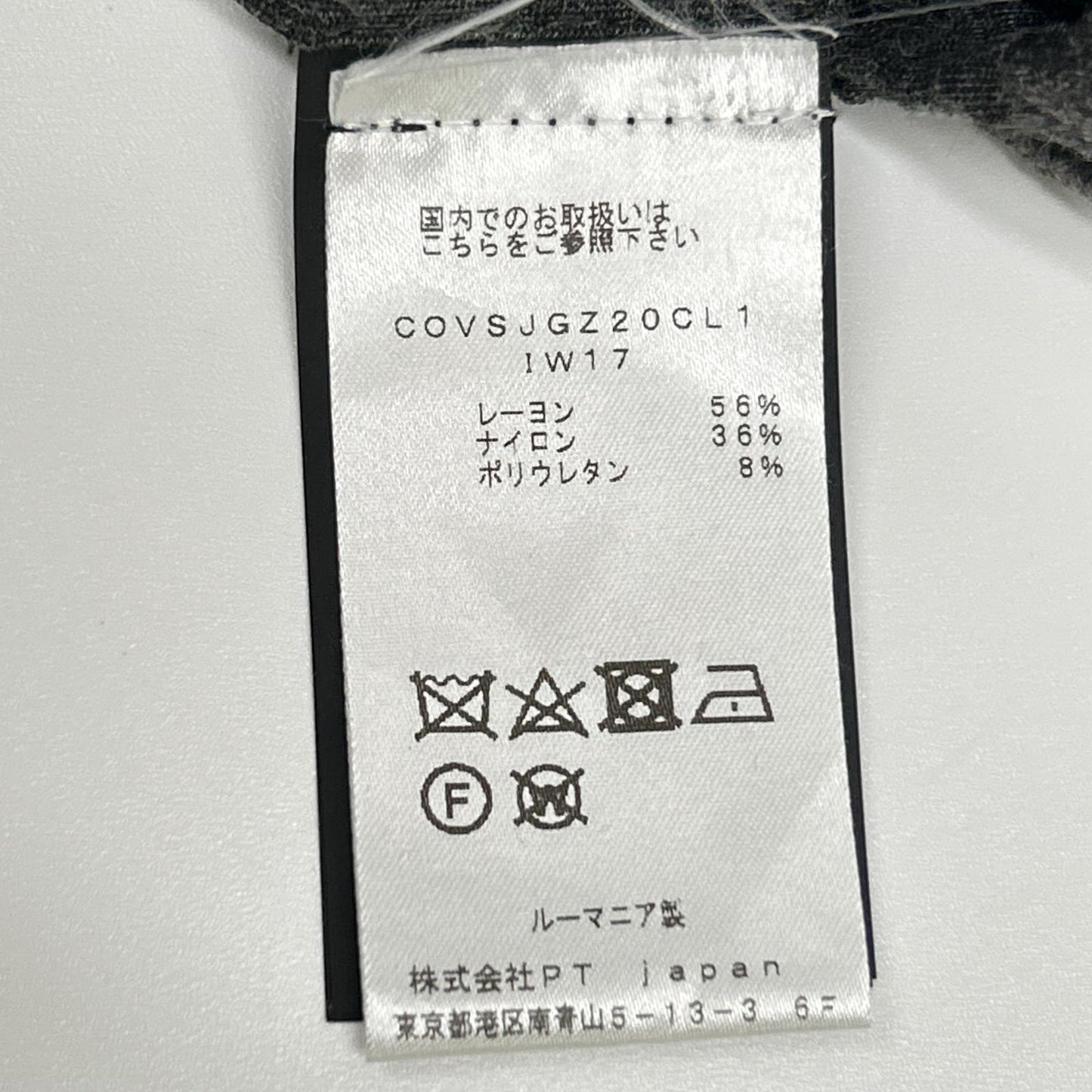 PT TORINO ピーティートリノ COVSJGZ20CL1 グレー SLIM JOGGER リラックスパンツ ボトムス