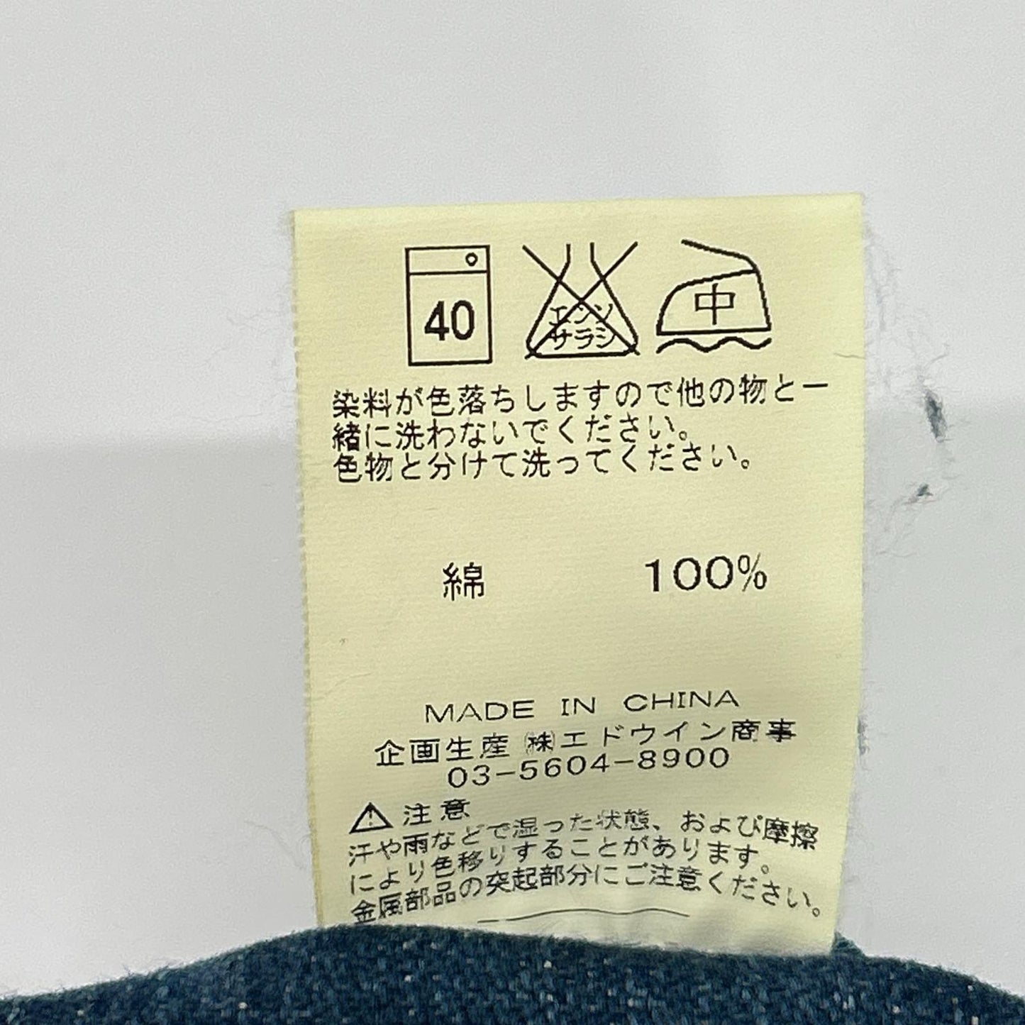 Wrangler 蓝卡利福尼亚刺绣拉链牛仔夹克