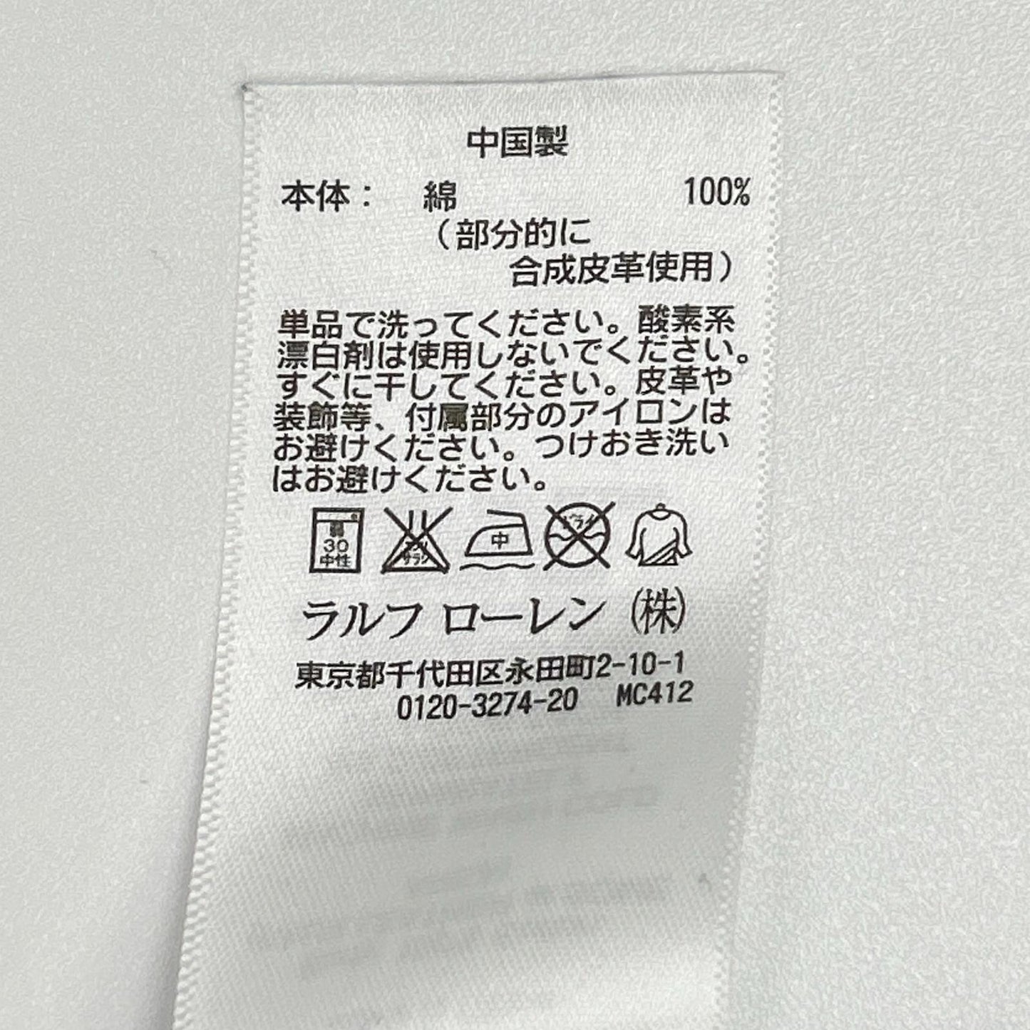 POLO RALPH LAUREN ポロ ラルフローレン ブルー ハーフジップ ニット トップス