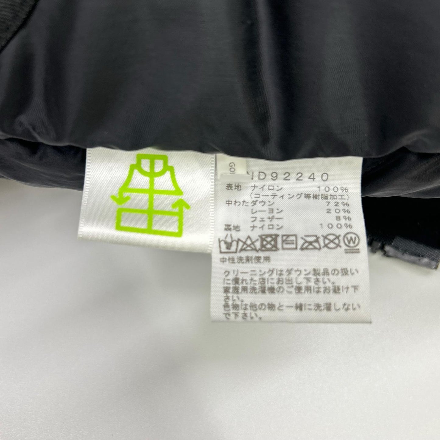 THE NORTH FACE ノースフェイス ND92240 ブラック バルトロライト ジャケット ジャケット