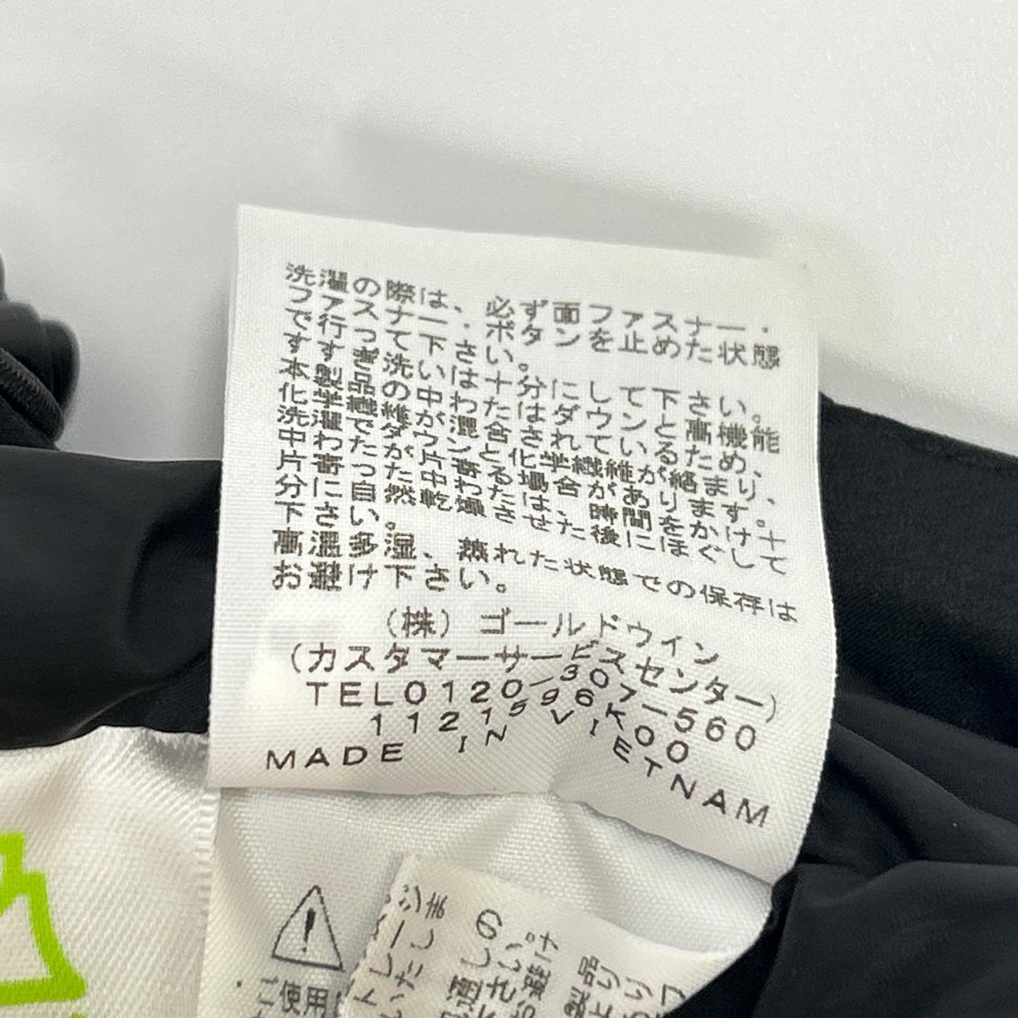 THE NORTH FACE ノースフェイス ND92240 ブラック バルトロライト ジャケット ジャケット
