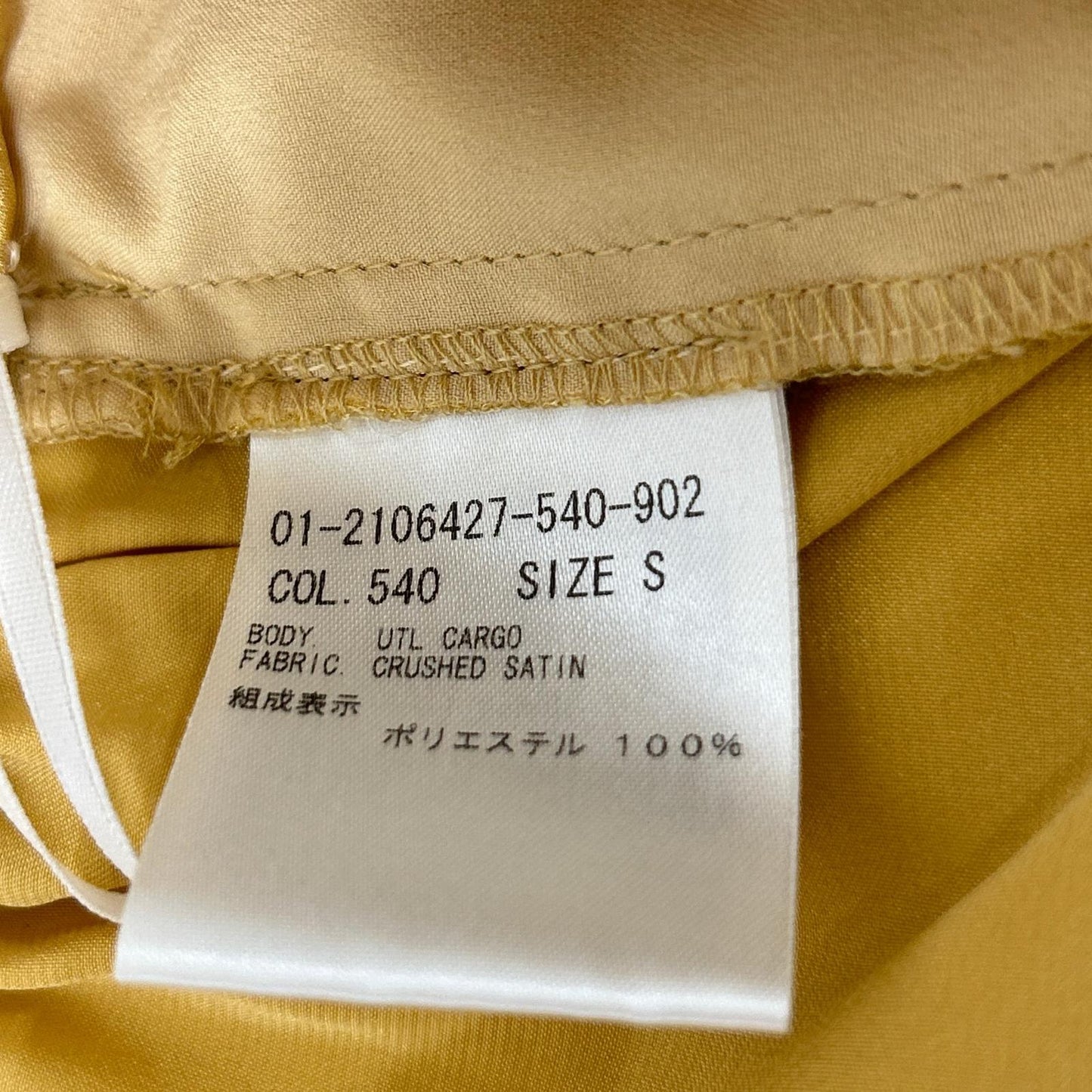 Theory Yellow Crushed Satin Cargo Pants