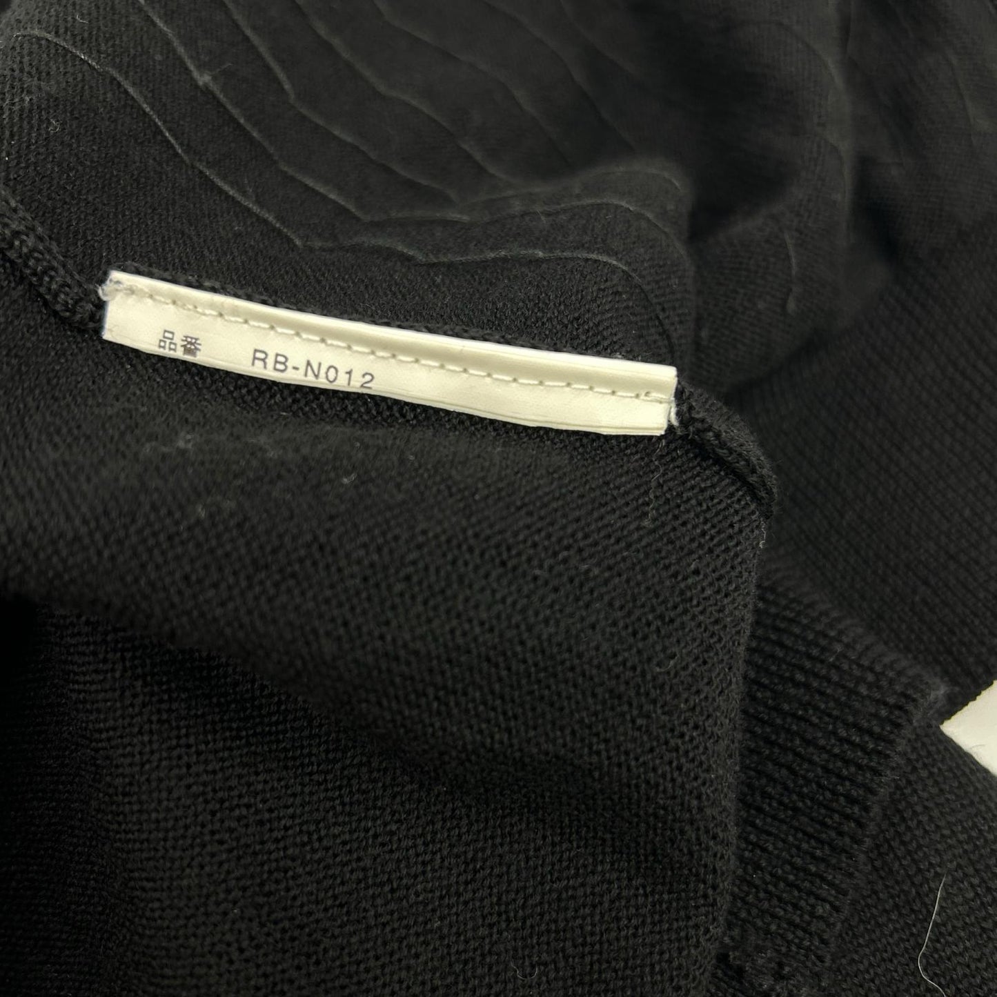 COMMEdesGARCONS COMMEdesGARCONS コムデギャルソンコムデギャルソン（コムコム） RB-N012 ブラック スパンコール カーディガン トップス