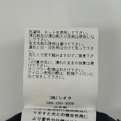 CIOTA シオタ PTLM-164 ネイビー Twill 4 Pocket Pants Baggy ボトムス
