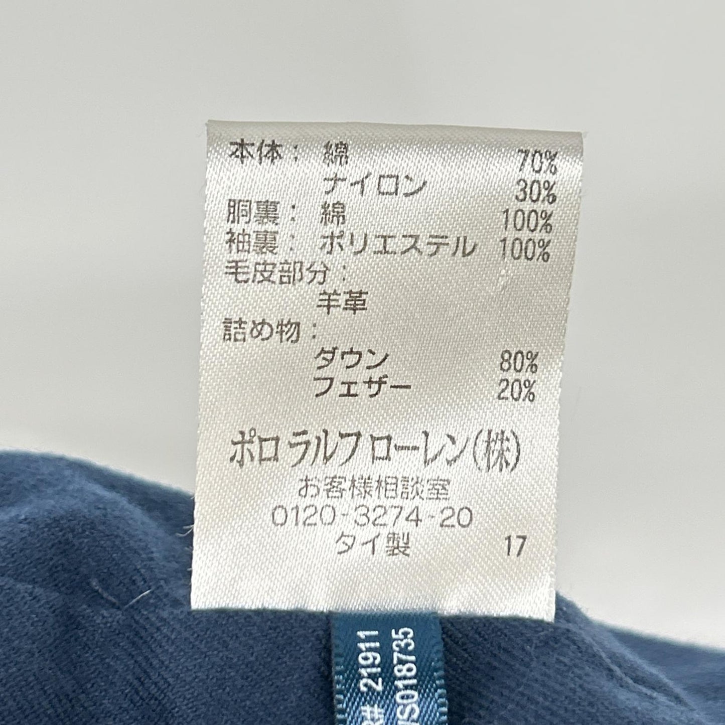 POLO RALPH LAUREN ポロ ラルフローレン ネイビー N-3B ダウンジャケット ジャケット