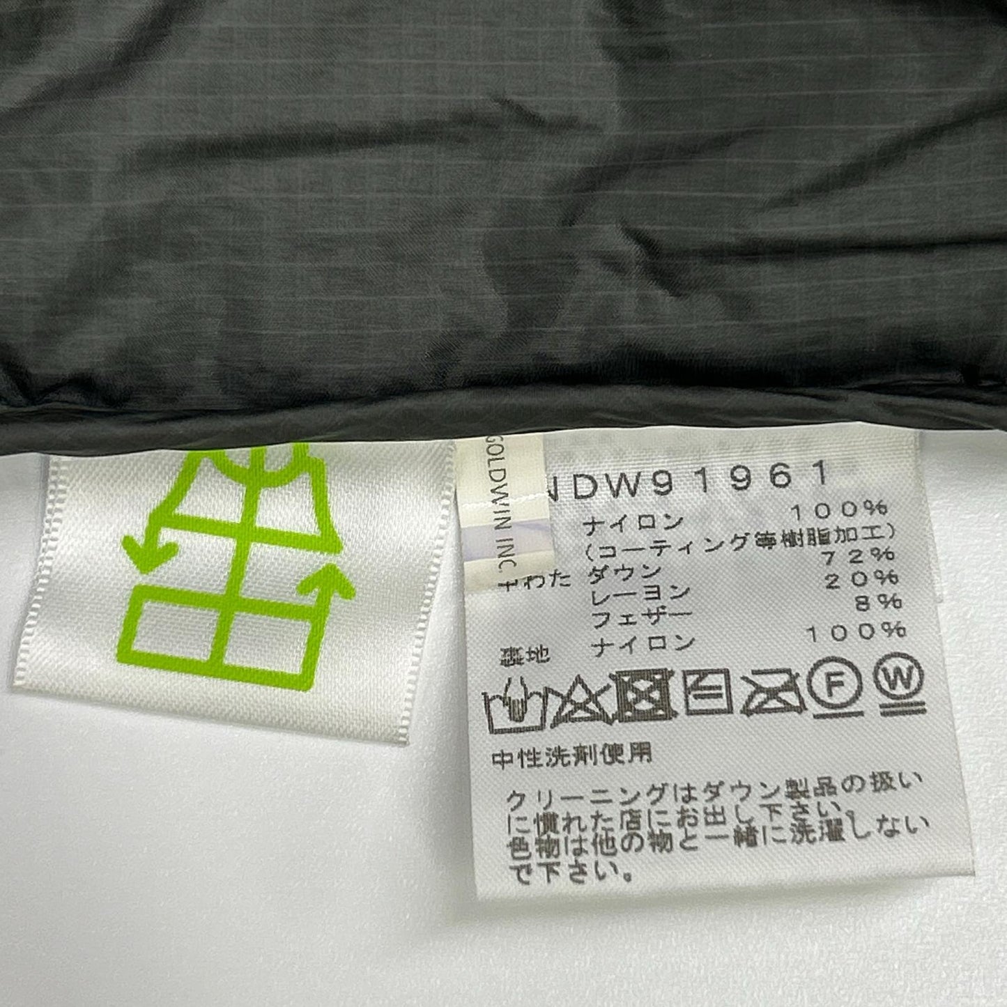THE NORTH FACE ノースフェイス NDW91961 カーキ ウィンドストッパー ゼファーシェル カーディガン