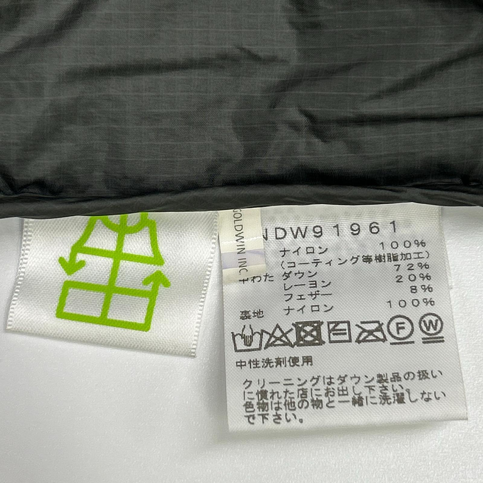 THE NORTH FACE ノースフェイス NDW91961 カーキ ウィンドストッパー ゼファーシェル カーディガン