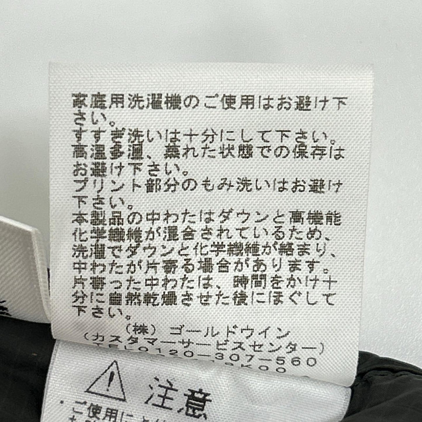 THE NORTH FACE ノースフェイス NDW91961 カーキ ウィンドストッパー ゼファーシェル カーディガン