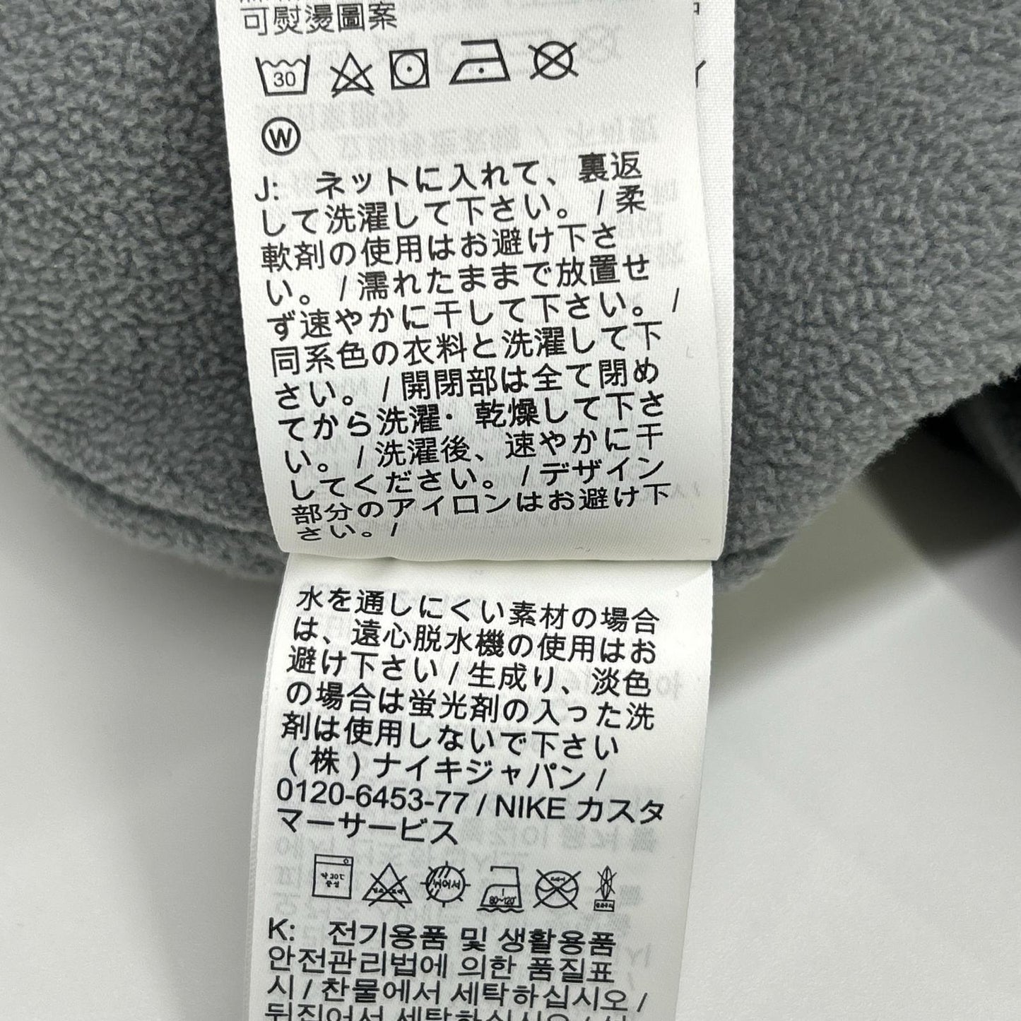 NIKE 耐克 FZ0657-010 黑色 俱乐部Futura 夹克