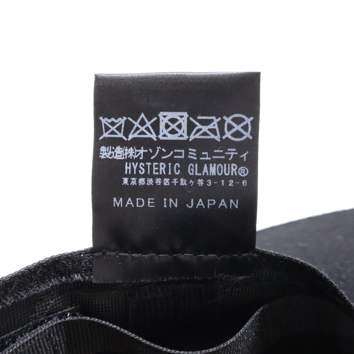 HYSTERIC GLAMOUR ヒステリックグラマー x STETSON ステットソン 【美品】02173QH07 MESSAGE 刺繍リボンハット 帽子