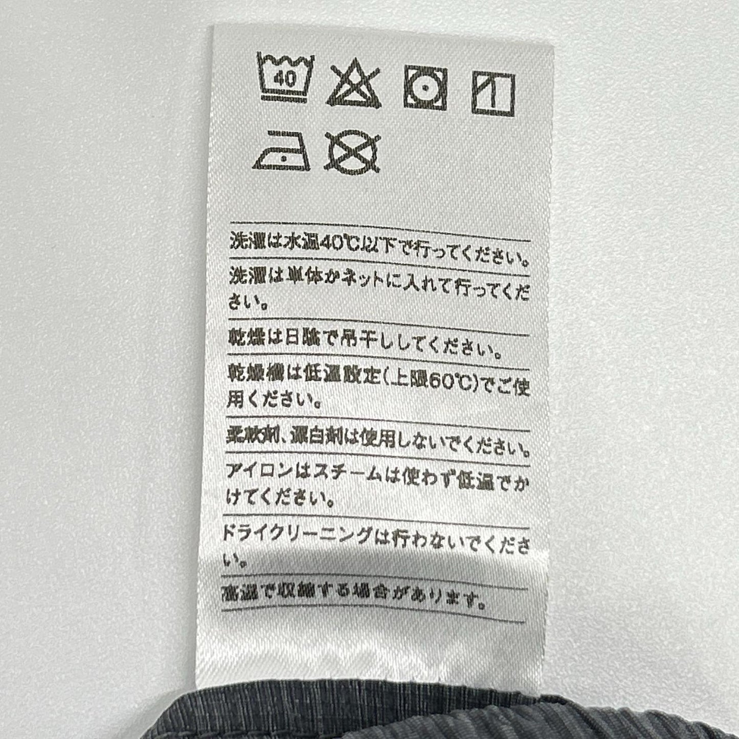 yamatomiti 山と道 グレー ナイロン 5-Pocket Pants ボトムス