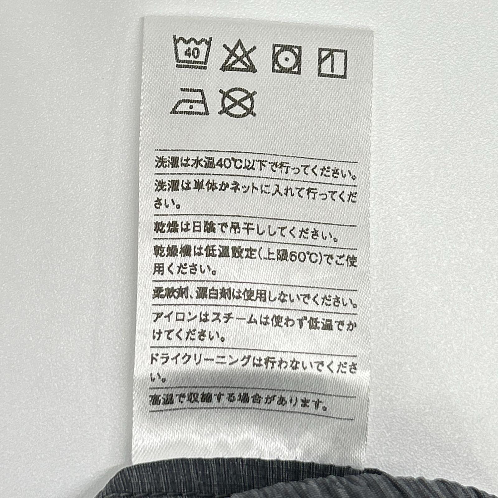 yamatomiti 山と道 グレー ナイロン 5-Pocket Pants ボトムス