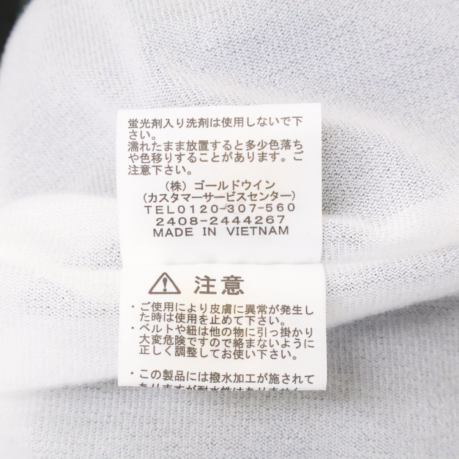 THE NORTH FACE ノースフェイス NP72450 グレー コーチジャケット ジャケット