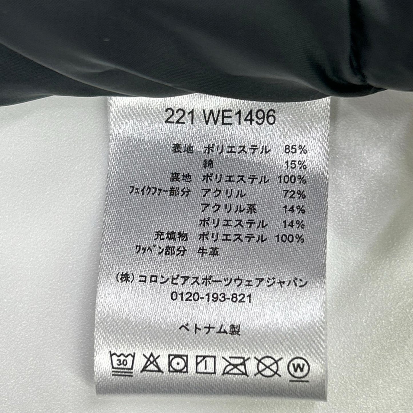 columbia 221 WE1496 beige Markham Peak parka coat