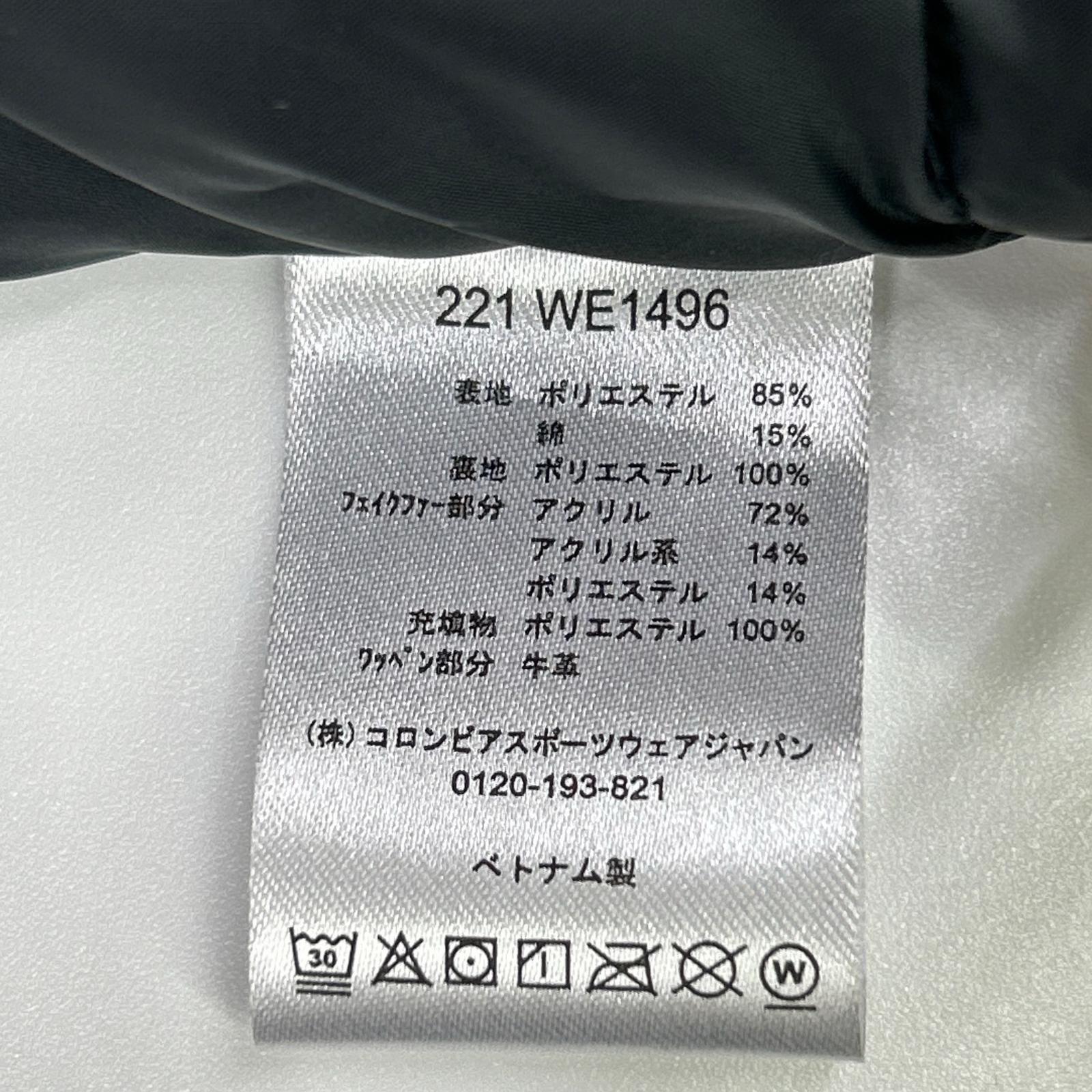 columbia 221 WE1496 beige Markham Peak parka coat