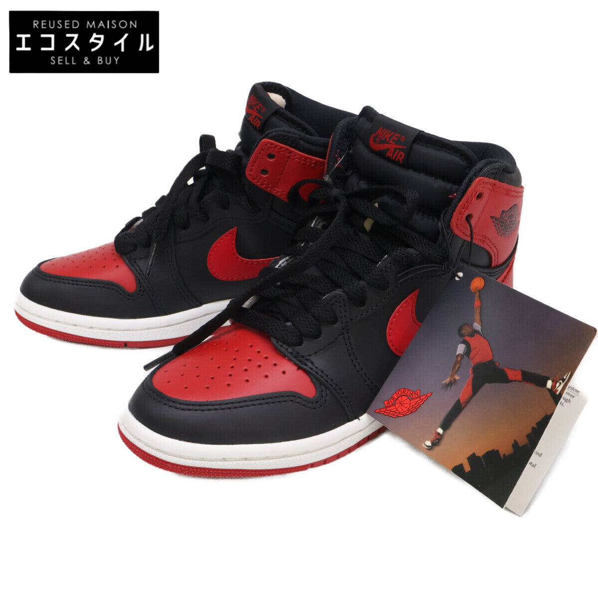 NIKE ナイキ HV6674-067 Air Jordan 1 High 85 シューズ