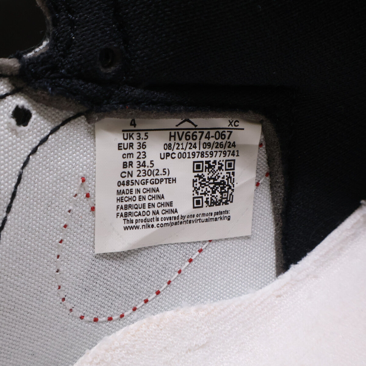 NIKE ナイキ HV6674-067 Air Jordan 1 High 85 シューズ